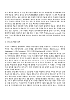 학습동기유발-3
