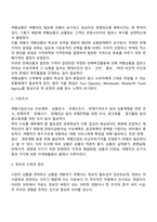 여행상품계획-3