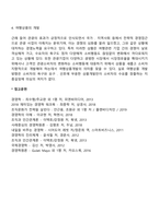 여행상품계획-4