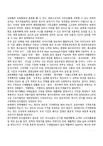 여행상품판매의 의의-2