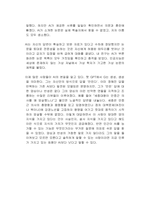챗GPT는 거짓 정보를 사실인 것처럼 알려주는 중대한 하자가 있다 그러나 챗GPT와 같은 인공지능이 알려주는 정보를 무분별하게 수용하는 사람들이 있다 이에 대한 자신의 생각을 서술하시오-2
