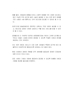 장애인 복지법상 15가지의 장애 유형을 유지하는 것이 바람직할지 아니면 새로운 장애 유형을 추가하는 것이 바람직할지에 대한 자신의 생각을 기술하시오-2