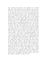 챗GPT 전쟁 독후감-2