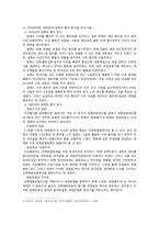 [한국사의이해] 2023년 기말시험과제물, 1. (1) 1862년 농민봉기 (2) 광무개혁 (3) 1910년대와 1920년대 일제의 통치 방식을 비교 (4) 모스크바 3상회의 2. 우리 역사에서 내가 존경하는 인물을 들고, 나에게 끼친 영향을 서술해주세요. 3. 나의 관점에서 우리 역사의 중요한 전환점이 된 사건, 이유-4