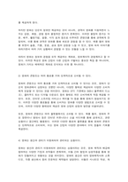 영화산업과마케팅-3