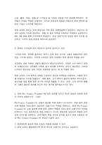 영화산업과마케팅-4