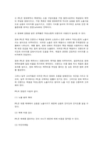 영화산업과마케팅-5