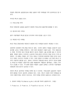 영화산업과마케팅-6
