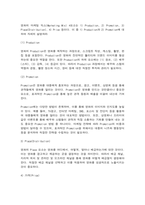 영화산업과마케팅-7