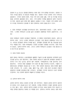 영화산업과마케팅-8