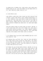 영화산업과마케팅-9