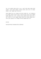 영화산업과마케팅-10