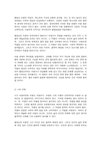 글과생각-2