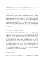 글과생각-5