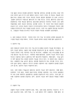 글과생각-6