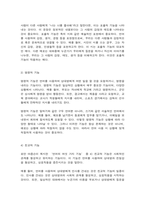 글과생각-7