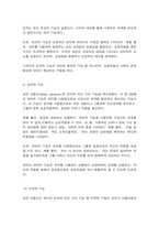 글과생각-8