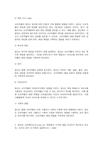 현대광고와카피전략-4
