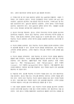 현대광고와카피전략-7