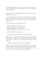 현대광고와카피전략-9