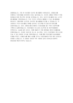 2024 삼성서울병원 자기소개서) 삼성서울병원 신입간호사 자소서-4