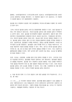 영양과 건강-9