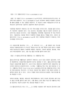 방송대 영양과건강-9
