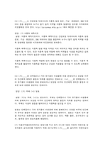 방송대 영양과건강-11