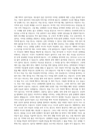 50센티 더 가까워지는 선물보다 좋은 말-3