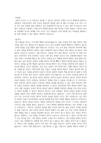 사장학개론-2