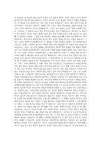 사장학개론-3