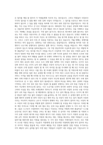 사장학개론-4