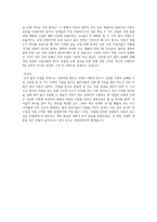 사장학개론-5