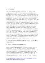 2023년 한국사의이해 기말시험) 1862년 농민봉기의 전개 과정과 의의, 광무개혁의 내용과 한계, 1910년대와 1920년대 일제의 통치 방식을 비교서술 일제 식민 통치의 본질 모스크바 3상회의, 우리 역사에서 내가 존경하는 인물을 들고, 나에게 끼친 영향 나의 관점에서 우리 역사의 중요한 전환점이 된 사건을 꼽고 그 이유 방송통신대 1학기 한국사의이해-5