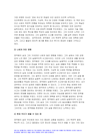 2023년 한국사의이해 기말시험) 1862년 농민봉기의 전개 과정과 의의, 광무개혁의 내용과 한계, 1910년대와 1920년대 일제의 통치 방식을 비교서술 일제 식민 통치의 본질 모스크바 3상회의, 우리 역사에서 내가 존경하는 인물을 들고, 나에게 끼친 영향 나의 관점에서 우리 역사의 중요한 전환점이 된 사건을 꼽고 그 이유 방송통신대 1학기 한국사의이해-9