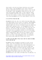 2023년 한국사의이해 기말시험) 1862년 농민봉기의 전개 과정과 의의, 광무개혁의 내용과 한계, 1910년대와 1920년대 일제의 통치 방식을 비교서술 일제 식민 통치의 본질 모스크바 3상회의, 우리 역사에서 내가 존경하는 인물을 들고, 나에게 끼친 영향 나의 관점에서 우리 역사의 중요한 전환점이 된 사건을 꼽고 그 이유 방송통신대 1학기 한국사의이해-11