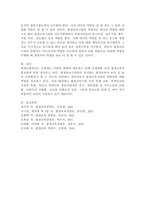 평생교육기관 경영자의 역할과 기능에 대해 기술하고 자신의 생각과 의견을 피력하시오.-5