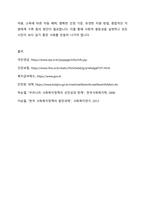 사회복지정책편주의 급여대상을 선정하는 것은 보편주의와 선택주의의 두 가지 원칙에서 출발한다 보편주의와 선택주의의 개념과 장단점을 설명하시오 또한 우리나라의 사회복지정책 중 보편주의에 대표적인 정책과 선택주의에 대표적인 정책 하나를 소개하고, 장단점과 개 선방안을 기술하시오-5