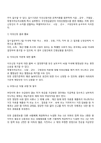 기초노령연금제도-4