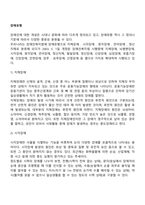 장애유형-2
