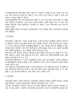 장애유형-3