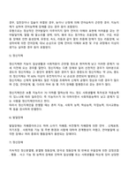 장애유형-4
