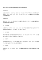 장애유형-5