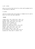 장애유형-6