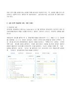 2023년 1학기 방송통신대  데이터정보처리입문 기말결시자 추가과제물)교재 연습문제 118쪽1번 181쪽 14번 15번 210쪽 11번 242쪽 2번 271쪽 5번-3