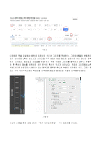 2023년 1학기 방송통신대  데이터정보처리입문 기말결시자 추가과제물)교재 연습문제 118쪽1번 181쪽 14번 15번 210쪽 11번 242쪽 2번 271쪽 5번-4
