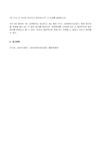 2023년 1학기 방송통신대  데이터정보처리입문 기말결시자 추가과제물)교재 연습문제 118쪽1번 181쪽 14번 15번 210쪽 11번 242쪽 2번 271쪽 5번-16