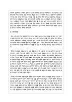 최근 증가하고 있는 다양한 형태의 독신 가구에 대하여 알아보며-5