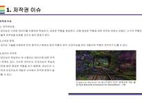 Chat GPT(생성AI)의 역기능(문제점) [생성AI,chat,gpt,인공지능,AI,챗,챗GPT]능-4