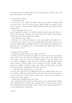 Rosebud 로즈버드 마케팅-4